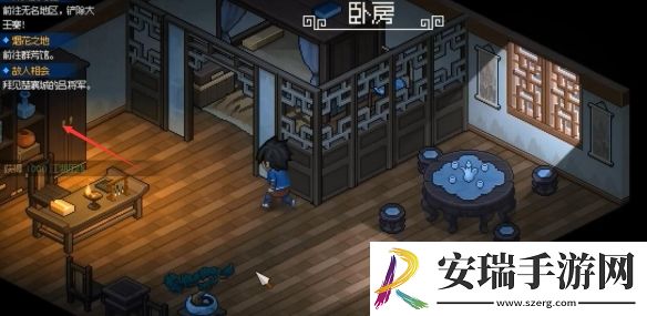 大侠立志传韩红玉嫁妆怎么获取