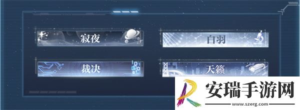世界之外银河寂灭处活动怎么玩