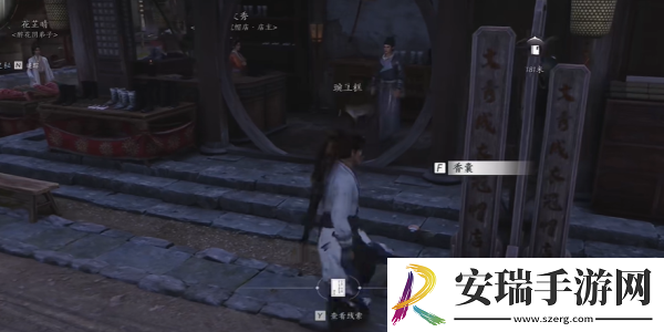燕云十六声云开时见月任务怎么完成