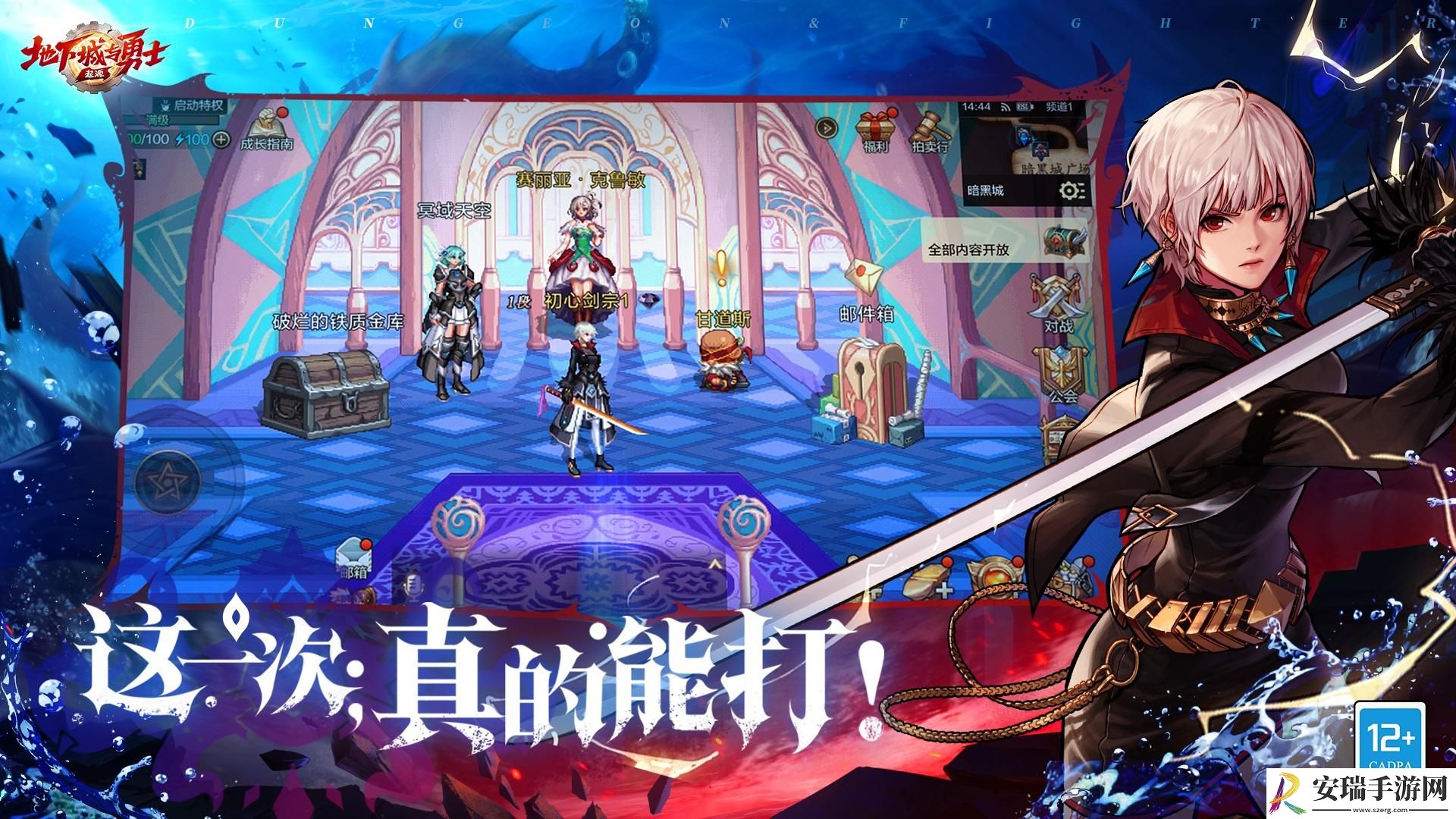 地下城与勇士起源雾神武器升满要什么材料