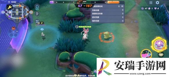 宝可梦大集结仙子伊布技能是什么