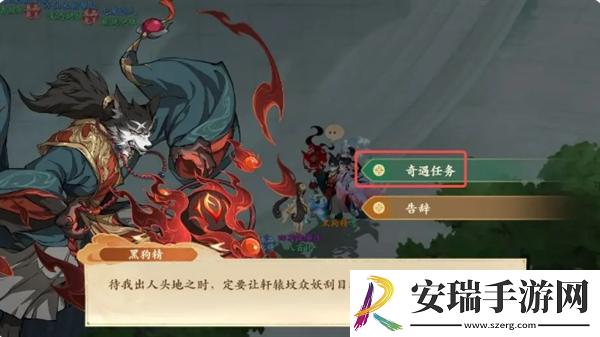 封神幻想世界奇遇15怎么完成