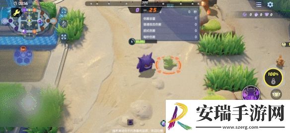 宝可梦大集结耿鬼技能是什么