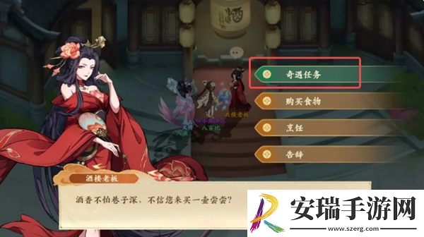 封神幻想世界奇遇15怎么完成