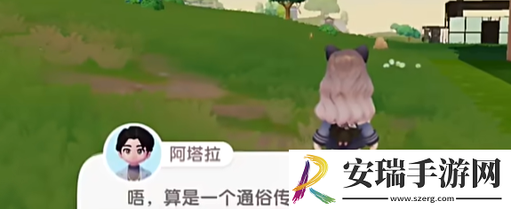 心动小镇手游奇灵夜新增虫子多少钱