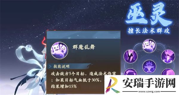 封神幻想世界法师职业怎么选择