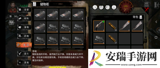 末日方舟极限挑战怎么玩