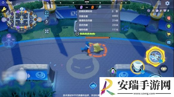 宝可梦大集结古月鸟技能是什么