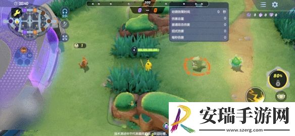 宝可梦大集结皮卡丘技能是什么