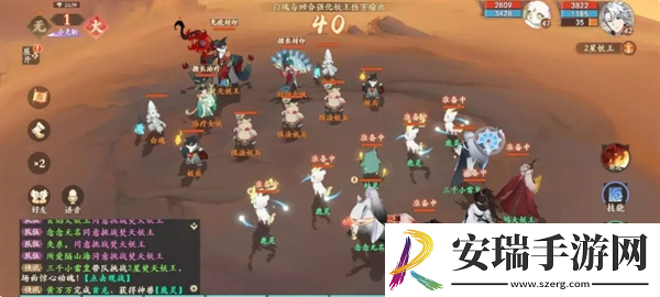 封神幻想世界1