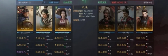 三国谋定天下甘夫人赵云周泰阵容怎么玩