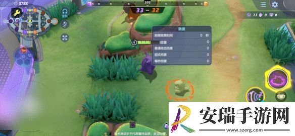 宝可梦大集结耿鬼技能是什么