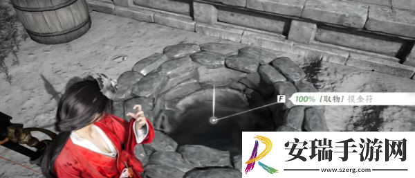 燕云十六声摸金校尉任务怎么完成