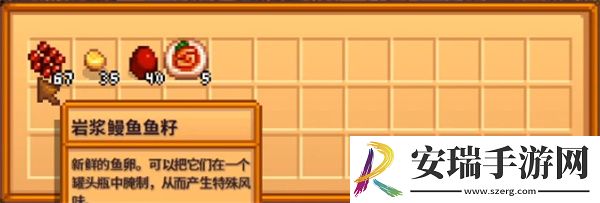 星露谷物语鱼塘变色怎么办