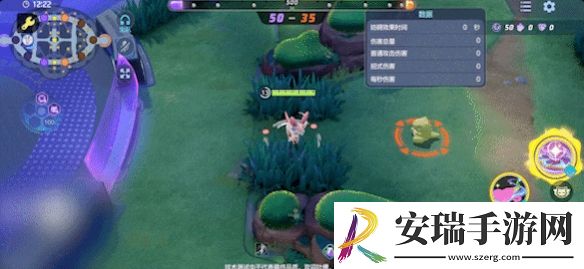宝可梦大集结仙子伊布技能是什么