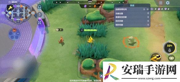 宝可梦大集结皮卡丘技能是什么