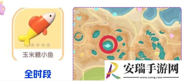 心动小镇奇灵夜新增鱼类位置在哪