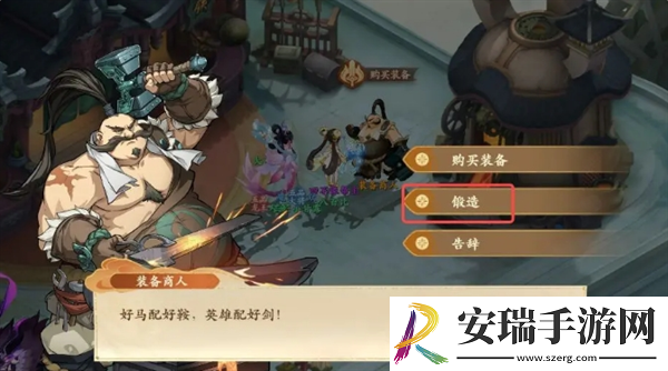 封神幻想世界奇遇14怎么完成