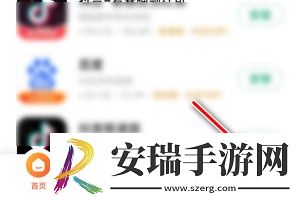 小米应用商店怎么忽略一个软件更新