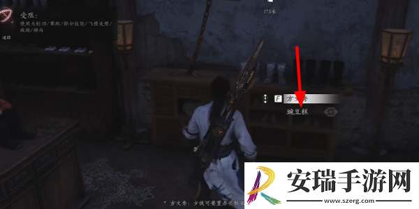 燕云十六声云开时见月任务怎么完成