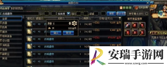 地下城与勇士起源古城遗物有什么用