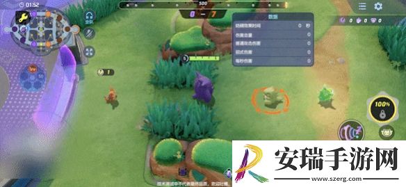宝可梦大集结耿鬼技能是什么