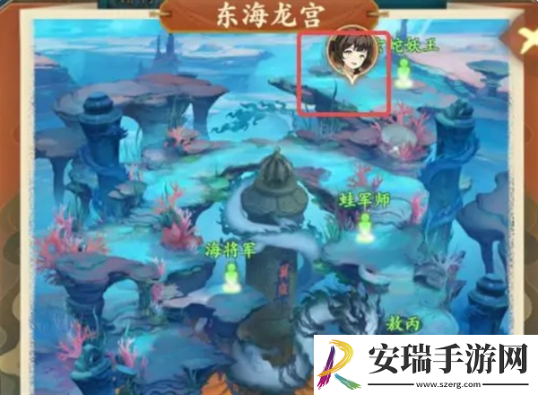 封神幻想世界奇遇14怎么完成