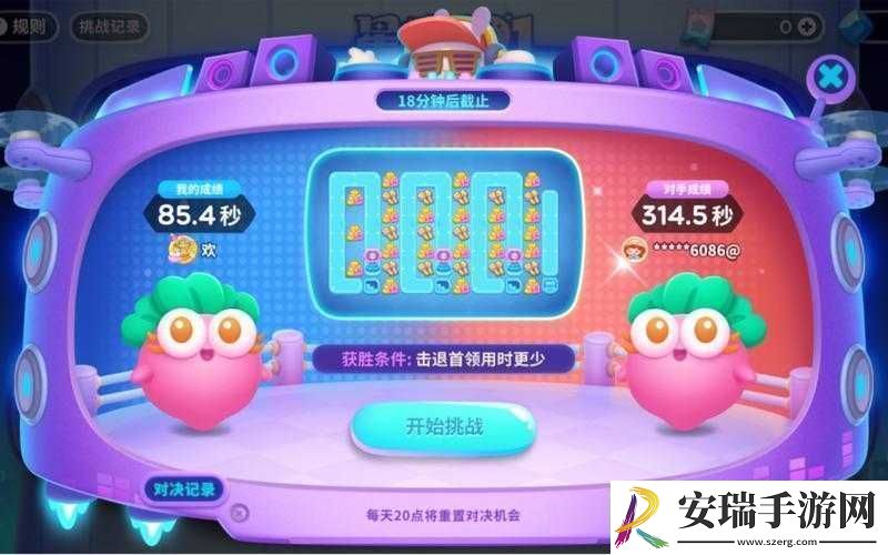 保卫萝卜4星途挑战