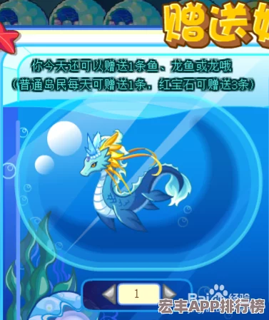 奥比岛探险秘笈