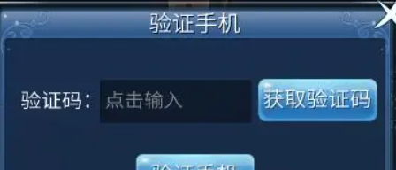 倩女幽魂手游二级密码锁怎么设置
