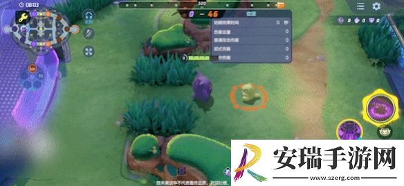 宝可梦大集结耿鬼技能是什么