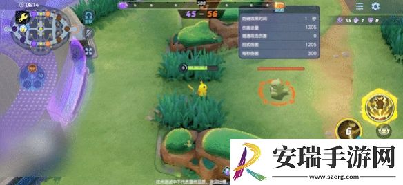 宝可梦大集结皮卡丘技能是什么