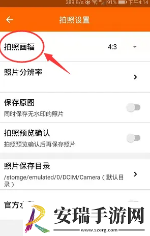 工程相机怎么设置图片大小