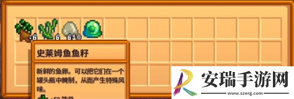 星露谷物语鱼塘变色怎么办
