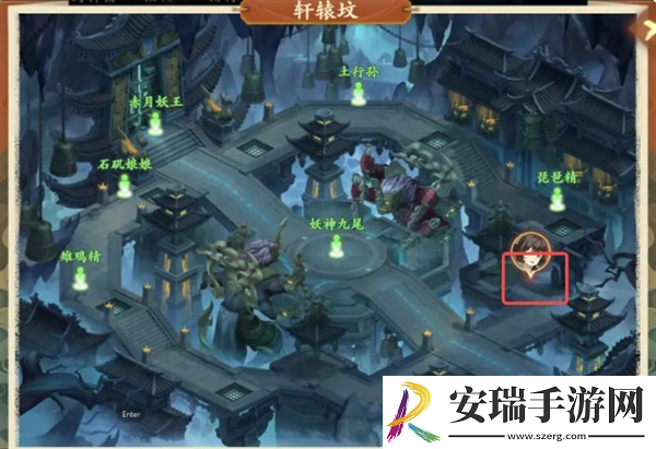 封神幻想世界奇遇14怎么完成