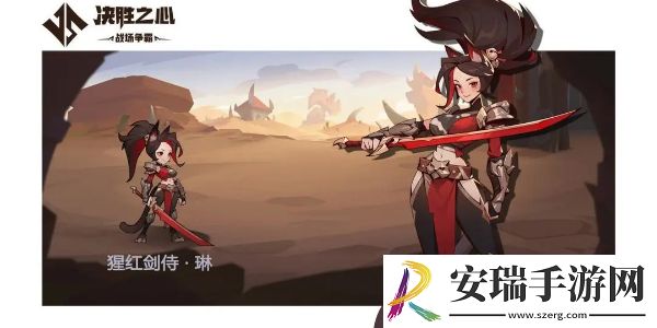 决胜之心角色强度排行怎么样