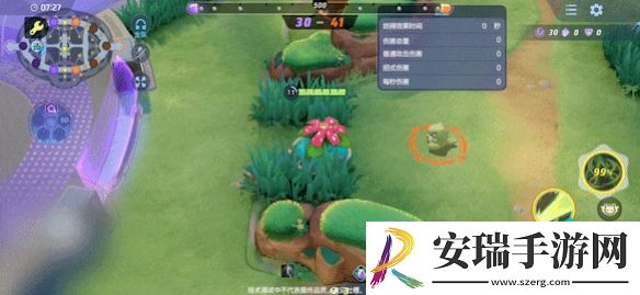 宝可梦大集结妙蛙花技能是什么