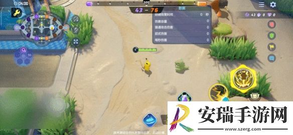 宝可梦大集结皮卡丘技能是什么