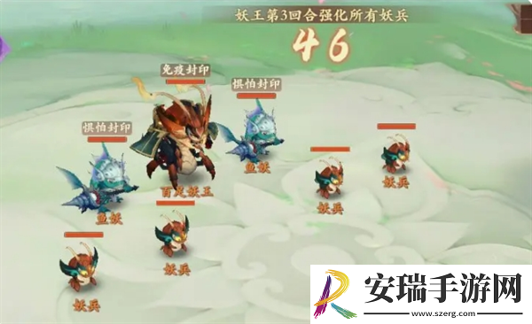 封神幻想世界1