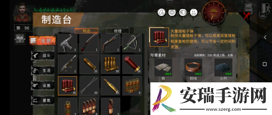 末日方舟极限挑战怎么玩