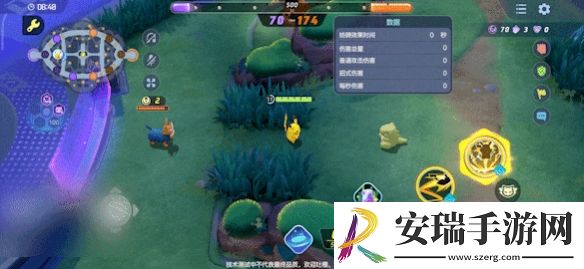 宝可梦大集结皮卡丘技能是什么