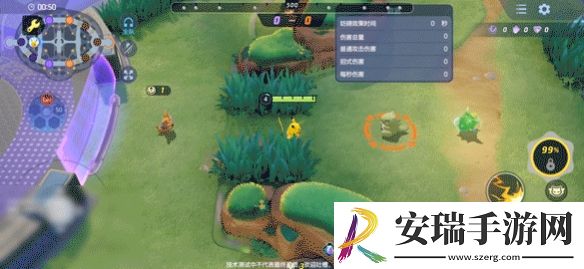 宝可梦大集结皮卡丘技能是什么