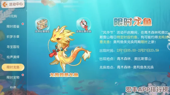 奥比岛探险秘笈