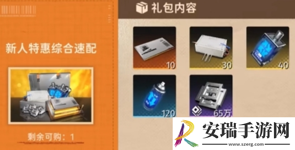 新月同行氪金怎么玩