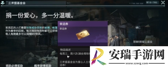 破碎之地金齿轮怎么获得