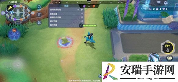 宝可梦大集结路卡利欧技能是什么