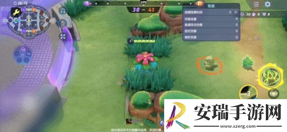 宝可梦大集结妙蛙花技能是什么