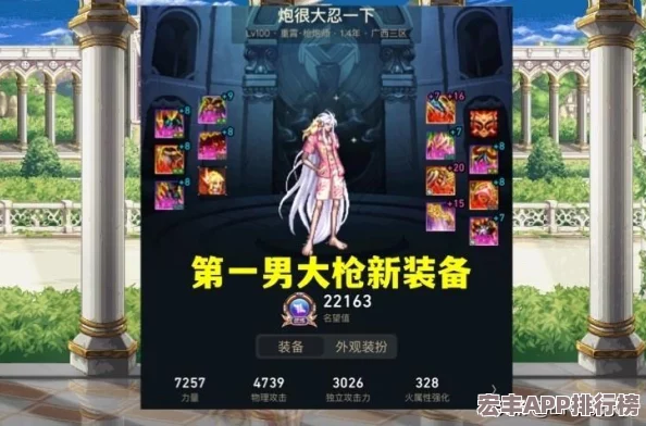 地下城与勇士中提升暴击率的神秘项链揭秘