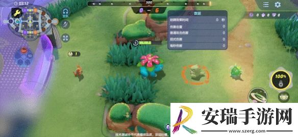 宝可梦大集结妙蛙花技能是什么