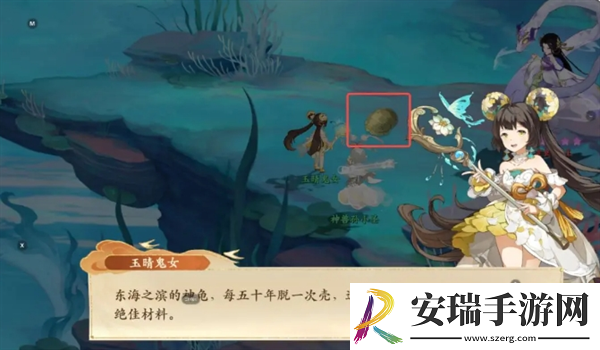 封神幻想世界奇遇14怎么完成